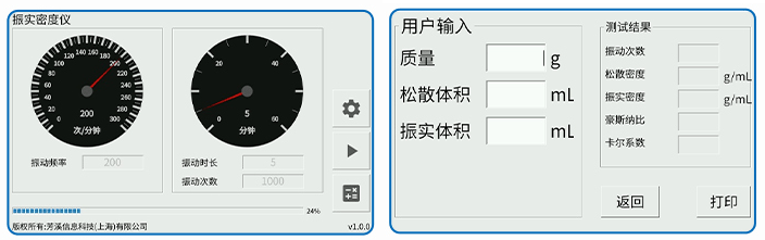 粉体标准型_Details3.gif