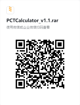 [K100][基本型][粉体流动性测试仪]辅助计算软件PCTCalculator v1.1