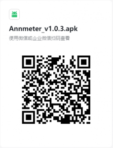 Measurement software Annmeter v1.0.3